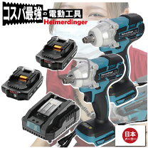 楽天市場】工具インパクトレンチドライバーセットの通販