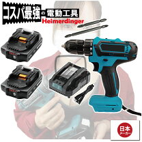 楽天市場】マキタ td170 バッテリー セットの通販