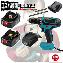 楽天市場】hychika 12v電動ドライバーの通販
