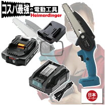楽天市場】日立 コードレス チェーンソーの通販