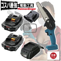 楽天市場】マキタ 18v バッテリー 互換（チェーンソー｜切断工具 