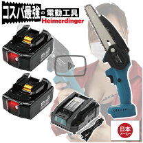 楽天市場】マキタ バッテリー 互換（チェーンソー｜切断工具）：電動 