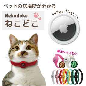 楽天市場 首輪 人気ランキング1位 売れ筋商品