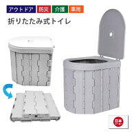 折り畳み 式 ポータブル トイレ 便器 便座 簡易トイレ ゴミ箱 非常用トイレ 車載トイレ 携帯トイレ 組み…