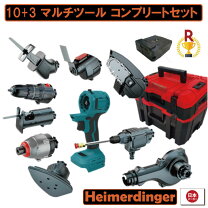 楽天市場】電動工具の通販