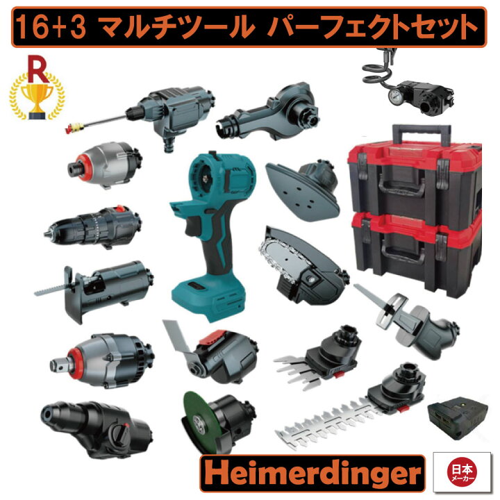 楽天市場】マルチツール セット 18V EVO マキタ 対応 1台14役 DIY 工具 