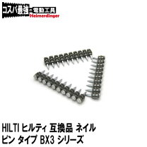 楽天市場】ヒルティ ガス ピンの通販