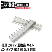 楽天市場】gx120 ピンの通販