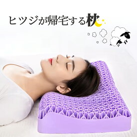 Dr.bed エラストマー 枕 低反発 高反発 まくら 首が痛くならない まくら 丸洗いOK 安眠枕 快眠枕 横向き枕 仰向け対応 いびき対策 肩がラク 寝返り 通気性 ジェル枕 高級 送料無料