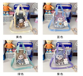 ぬいポーチ ぬいバッグ ぬいぐるみ ぬいぐるみケース 20cm ショルダー YQ WIN クリア キーホルダー 保護ケース 透明ケース 痛ポーチ 痛バッグ 送料無料