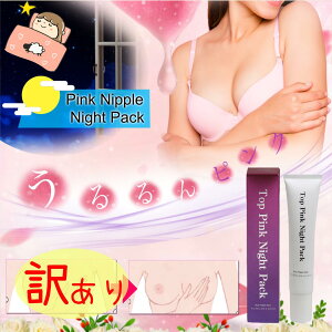 y󂠂 ׂzgbvsNiCgpbN@Top Pink Night Pack/oXggbv@@݁@낸݁@|c|c@ѐF@уsN@@sN@oXggbvPA@KTK