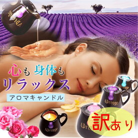 【訳あり、箱潰れ】SAKURA LOVE Candle サクララブ アロマキャンドル/アドレアージュ/アロマオイル/マッサージ/キャンドル/スキンキャンドル/トリートメントオイル/オーガニック/ボディケア/香り/日本製