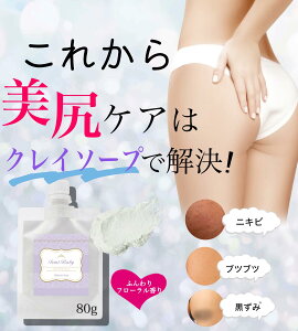 ���K ������ ���낸�� ������ ����� �W�����E�z�� �N���C�\�[�v �f���P�[�g�\�[�v �q�b�v�P�A �t���[�����̍��� 80g