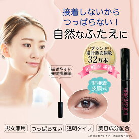 NATURA BLANC ORIKOMIPUCHI 皮膜式で自然なふたえに　非接着　くっきりふたえ　パッチリふたえ　二重　くせ付け　癖付け　まぶた　ウォータープルーフ　大容量5ml オリコミプチアイリッドダブル　折り込み　くっつけない　つっぱらない　目が楽　自然　バレない
