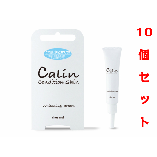 Cream Whitening  Calin 【即納】シェモア カリン 「美白ゲルクリーム」10個セット ホワイトニングクリーム フェイスクリーム