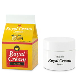 【即納】シェモア　Royal Cream Lemon　ロイヤルクリーム　レモン　マッサージジェル　ビタミンクリーム　形状記憶　ナノ粒子　マッサージ効果　ハリ　ツヤ　保湿　エイジングケア　ベタつかない