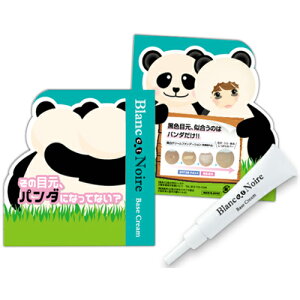 y[12܂őΉzy[zVFA@Blanc et Noire@Base Cream@u@G@mA[@x[XN[@N[t@f