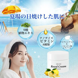 アフターサンジェル　アフターサンケア　日焼け後　ゲルクリーム30g　ヒリヒリ　日焼け　保湿　引き締め　美容ジェル　ボディジェル　顔　ナノビタミン　ナイアシンアミド　レチノール　パルミチンレチノール
