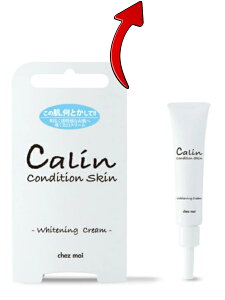 y[ւ5܂őΉzy[zVFA@Calin@ Whitening Cream@J@zCgjON[ V~N[ /f///QN[/V~//򕔊Oi@O