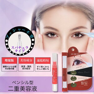 ACiX_u Ainasu Double 4ml e ӂ d ӂÂ ӂ܂Ԃ Xp` dÂ ӂ̂ d̂ WJ d܂Ԃϕi dCi[ ACCN  y