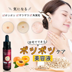 NATURA BLANC GbZX et ngM AY |c|c UU   30ml