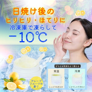 y[zVFA@hiyatsuya Cool Gel Cream qc@N[QN[70g/Ă/Ђ/N[_E/ێ/V[xbg//eWF