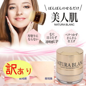 (Ԃ̈ד)y[zi` u/tFCXpE_[ eJ 玉 TT CN NATURA@BLANC@qE_[ ^ eJ dグ f [Zg