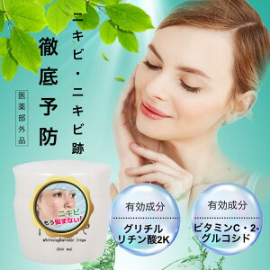 �y��򕔊O�i�z�C�ɂȂ�j�L�r�E�j�L�r�Ղ���������P�A ���� �ێ� �r�^�~��C�U���� �O���`�����`���_�W�J���E�� �A���u�`�� �v�t���j�L�r ��l�j�L�r