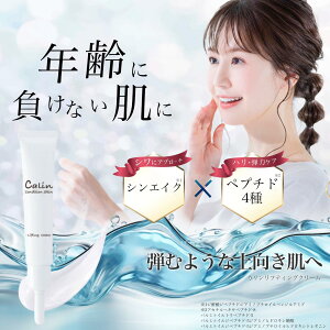 y[ւ5܂őΉzy[zCalin@Lifting Cream J teBON[@15g/n/e/ێ/tgAbv/et/CNO/GCWO