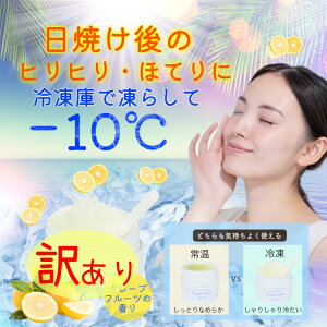 y󂠂@ׂz@hiyatsuya Cool Gel Cream qc@N[QN[70g/Ă/Ђ/N[_E/ێ/V[xbg//eWF@@{fB@ێ