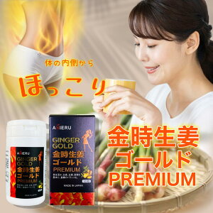 IS[hv~AGINGER GOLD PREMIUMIHHi@qncGLX@Ӟo@ngM@[g@TVA@KVjA@X@Ӂ@|J|J@R@_C