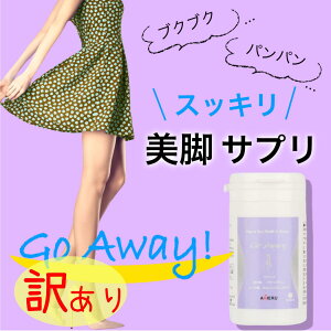 y󂠂@zGo Away S[AEFC@@_CGbg@Tvg@̎b@g@Rā@Jbg@@e@AJxCk@Kt@TVA@-|_