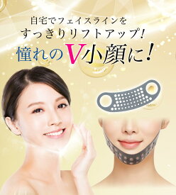 繰り返し使えるFace Lifting Mask フェイスベルト Vライン フェイスバンド 通気性 高弾性リフティングマスク リフトアップ リフティングマスク 引き締め しわ たるみ ほうれい線 二重あご フェイスマスク フェイスシート フェイスライン 入浴 すっきり ハリ肌 1枚 日本製
