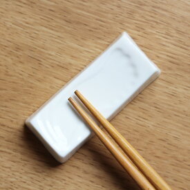 楽天市場 無地 箸置き 箸 カトラリー 食器 カトラリー グラス キッチン用品 食器 調理器具の通販
