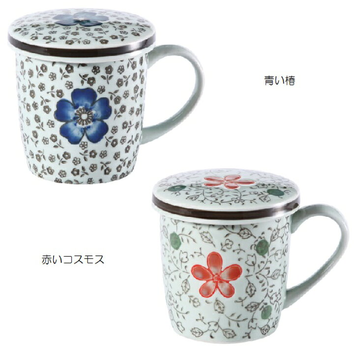 楽天市場 マグカップ 蓋付き 350ml 和食器 花柄 おしゃれ レンジok 食洗機対応 コップ ギフト 普段使い 業務用 シンプル 保温 丈夫 コーヒー ティー 大きい 訳あり アウトレット カラバリ 陶磁器専門店西田