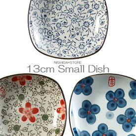 楽天市場 花柄 テイスト 食器 和風 サイズ 皿 鉢 小 直径 17 9cm 皿 プレート 食器 食器 カトラリー グラス キッチン用品 食器 調理器具の通販