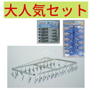 �y����n���K�[�Z�b�g�z�y�Z�b�g�����z �������� �i�_�C�}B�j�y�X�`�[�����z�p�n���K�[��ZMJ�|30��/�}���j�V�s���`10��/�r�b�O�ƃs���`W�o�l10���i ����n���K�[ �s���`�n���K�[ �y�� �X