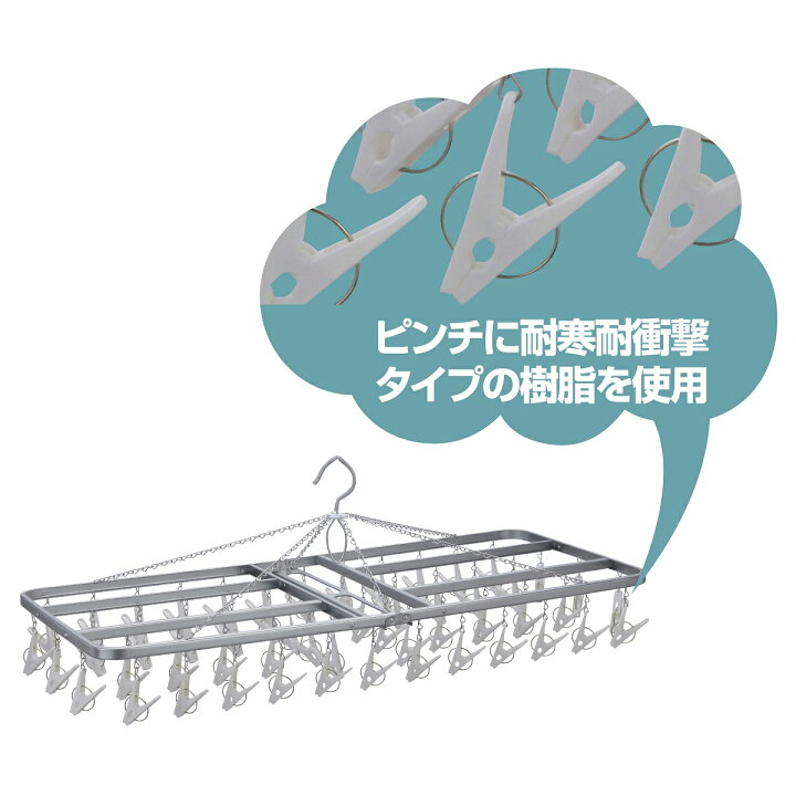 楽天市場】あす楽 ピンチハンガー 日本製 54ピンチ 洗濯ハンガー 送料無料 洗濯 ステンレス より軽い スチール製 物干しハンガー ピンチハンガー 洗濯ピンチ アルミ 部屋干し 室内干し 錆 丈夫 長持ち 洗濯ばさみ ホワイト white 白 タオルハンガー 洗濯物干し タオル干し ... 楽天市場】あす楽 ピンチハンガー 日本製 54ピンチ 洗濯ハンガー 送料無料 洗濯 ステンレス より軽い スチール製 物干しハンガー ピンチハンガー 洗濯ピンチ アルミ 部屋干し 室内干し 錆 丈夫 長持ち 洗濯ばさみ ホワイト white 白 タオルハンガー 洗濯物干し タオル干し ...