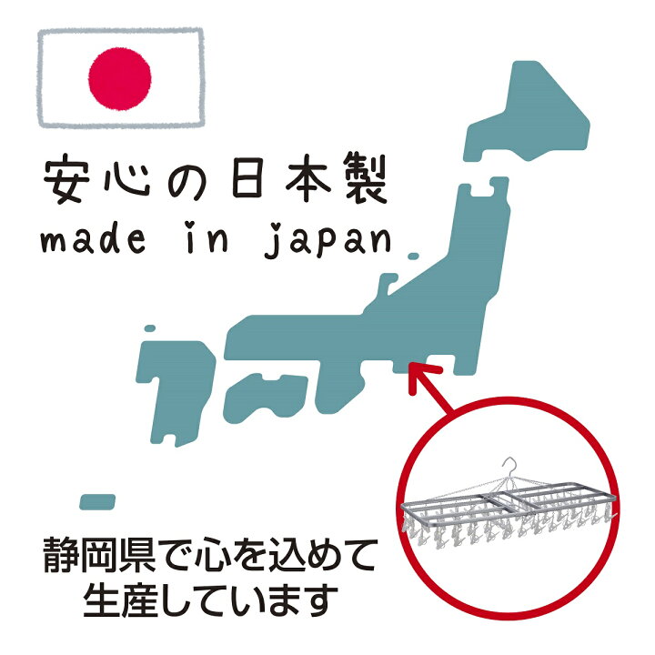 楽天市場】あす楽 ピンチハンガー 日本製 54ピンチ 洗濯ハンガー 送料無料 洗濯 ステンレス より軽い スチール製 物干しハンガー ピンチハンガー 洗濯ピンチ アルミ 部屋干し 室内干し 錆 丈夫 長持ち 洗濯ばさみ ホワイト white 白 タオルハンガー 洗濯物干し タオル干し ... 楽天市場】あす楽 ピンチハンガー 日本製 54ピンチ 洗濯ハンガー 送料無料 洗濯 ステンレス より軽い スチール製 物干しハンガー ピンチハンガー 洗濯ピンチ アルミ 部屋干し 室内干し 錆 丈夫 長持ち 洗濯ばさみ ホワイト white 白 タオルハンガー 洗濯物干し タオル干し ...