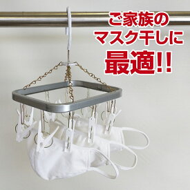 楽天市場 ミニ ピンチハンガーの通販 楽天市場 ミニ ピンチハンガーの通販