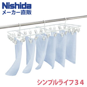 洗濯ハンガー おしゃれの人気商品 通販 価格比較 価格 Com