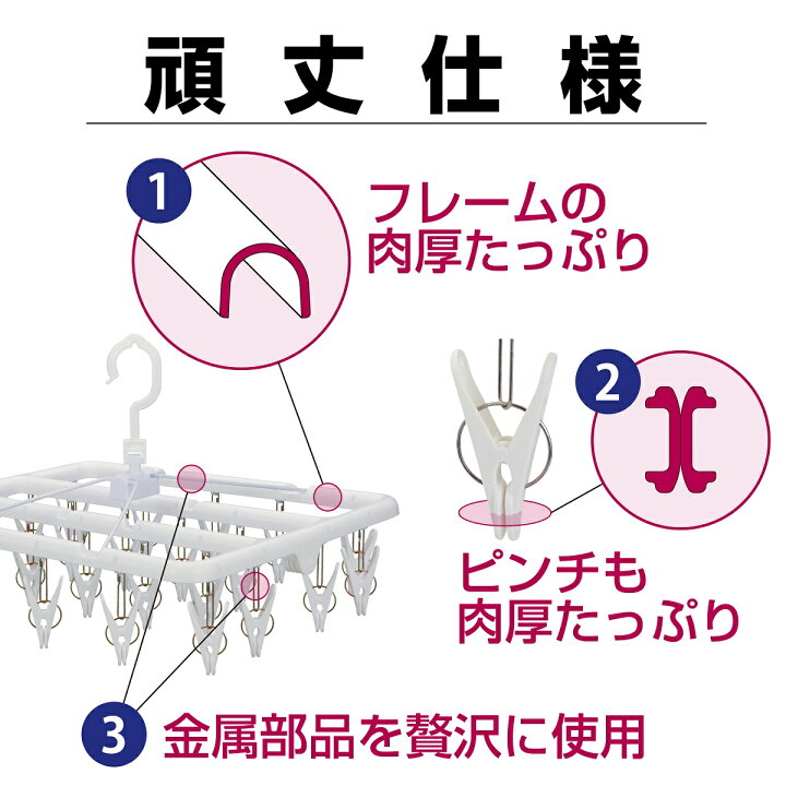 楽天市場】【セット特価】 40&24ピンチ 引っ張るだけ で取れる 洗濯 