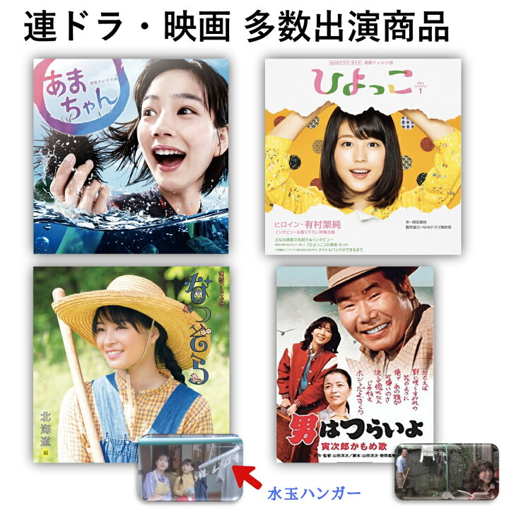 楽天市場】送料無料【日本製】お得な3点セット 洗濯ハンガー ステンレス より軽量 スチール製 ジャンボS/ファミリーS/ミニ角ハンガー(水玉C)( ピンチハンガー 物干しハンガー 室内干し 洗濯セット 洗濯グッズ 物干し 洗濯ばさみ 丈夫 レトロ 長持ち ) ニシダ直販 ... 楽天市場】送料無料【日本製】お得な3点セット 洗濯ハンガー ステンレス より軽量 スチール製 ジャンボS/ファミリーS/ミニ角ハンガー(水玉C)( ピンチハンガー 物干しハンガー 室内干し 洗濯セット 洗濯グッズ 物干し 洗濯ばさみ 丈夫 レトロ 長持ち ) ニシダ直販 ...