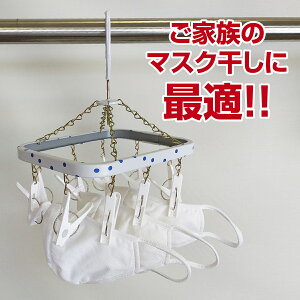 洗濯ハンガー かわいいの人気商品 通販 価格比較 価格 Com 洗濯ハンガー かわいいの人気商品 通販 価格比較 価格 Com