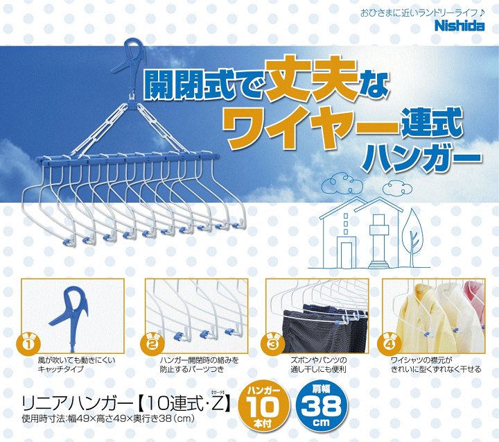 楽天市場】送料無料【丈夫】10連式 ステンレス より軽い スチール製