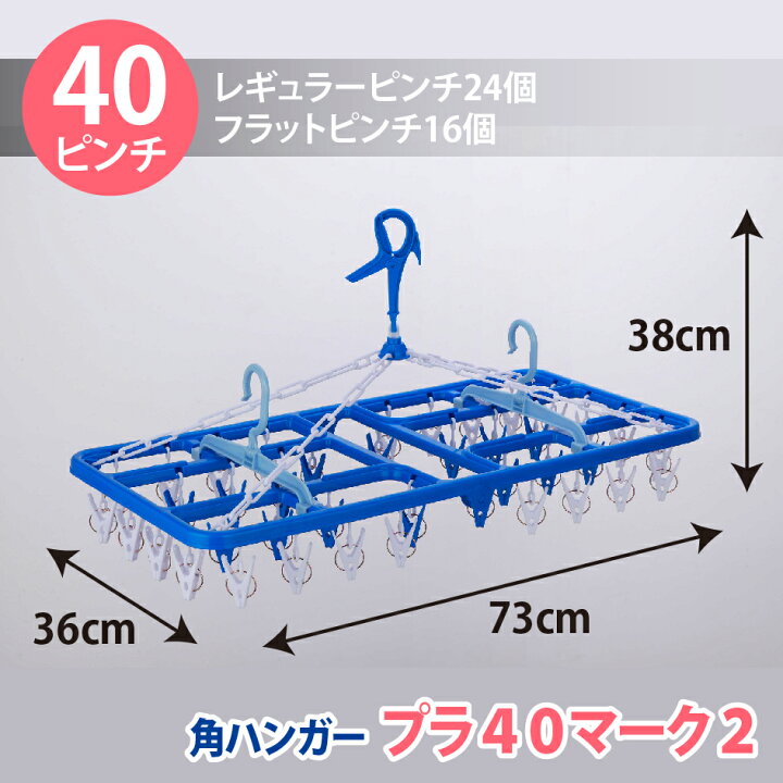 818円 正規取扱店 干す時に傾かない 2つのフック付き 低い竿にも便利 あす楽 傾かない 洗濯ハンガー ピンチハンガー 物干しハンガー 物干し ピンチ プラスチック 部屋干し 折りたたみ 大型 大きい 洗濯物用品 洗濯グッズ ニシダ直販 818円 正規取扱店 干す時に傾かない 2つのフック付き 低い竿にも便利 あす楽 傾かない 洗濯ハンガー ピンチハンガー 物干しハンガー 物干し ピンチ プラスチック 部屋干し 折りたたみ 大型 大きい 洗濯物用品 洗濯グッズ ニシダ直販