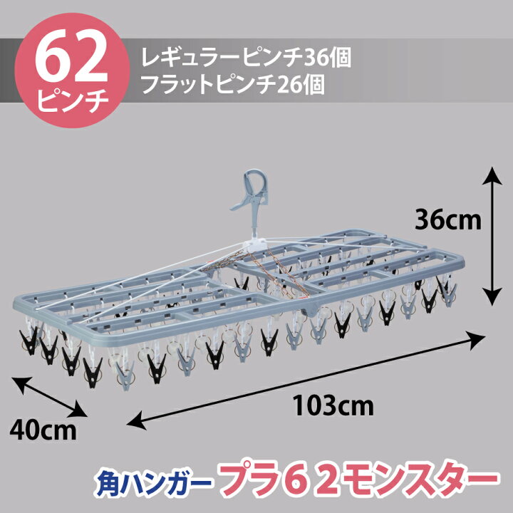 楽天市場】☆最強配送☆ 送料無料【62ピンチ】 特大 大型 モンスター 