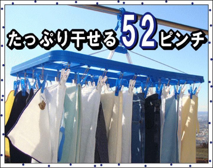 ❤高級ステンレス鋼製❣優れた安定性＆防風性で屋外でも安心して使える♪❤物干し 楽天市場】トヨトミの錆びない物干し台 片側 狭小 高さ195センチ
