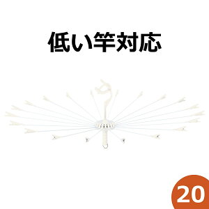物干し パラソル ステンレスの人気商品 通販 価格比較 価格 Com