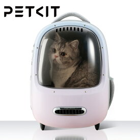 PETKIT キャリーバッグ 猫 小型犬用 宇宙船 キャリー リュック 猫バッグ 通気 飛び出し防止機能を備え おしゃれ ライト付き 人間工学 取り外し可能なデザイン お出かけ 旅行 散歩 軽量(ピンク色)